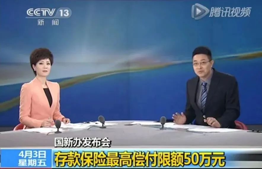 又一家大型银行突然倒闭！中国富豪上亿资金一夜清零，钱存银行这几点一定要注意…… . ...