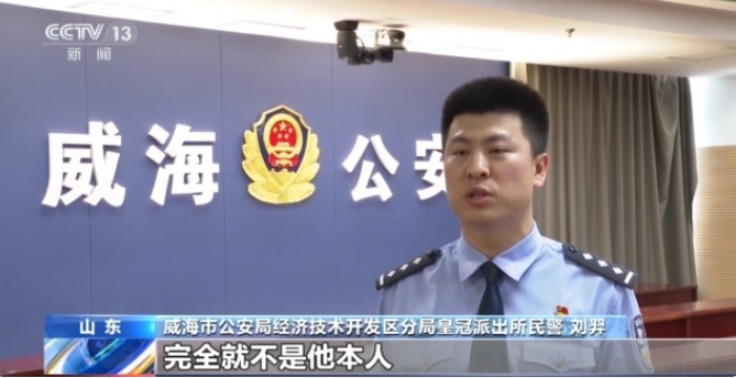 严打！男子用AI伪造学生同事近7000张裸照