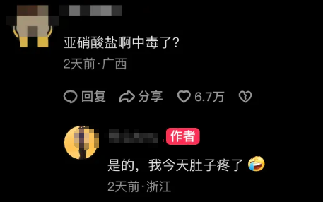 吃完舌头发黑？网红火锅品牌道歉！江苏也有多家门店
