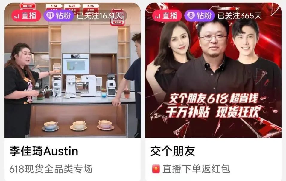 突然挣不到钱了？带货主播大降薪，有人收入“腰斩”！时薪低至20元 ... ...