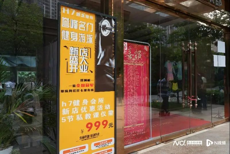 “办卡不到两个月，突然关门”！市民蒙了
