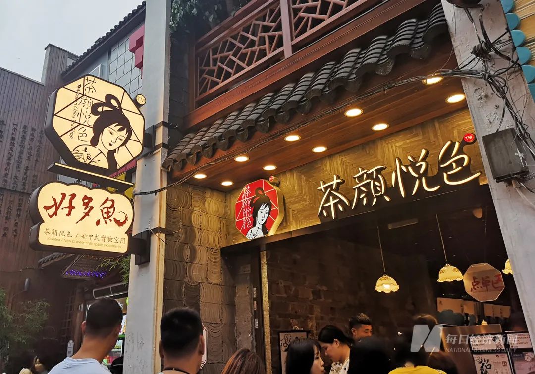 顾客排长队买奶茶，多个老股东却突然“清仓式退股”！茶颜悦色怎么了？ ... ...