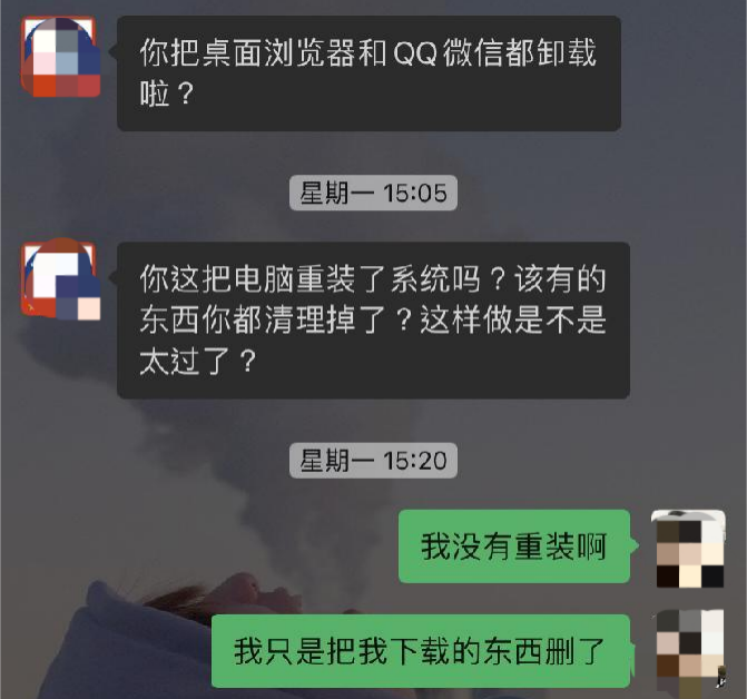 00后女孩离职删软件被公司威胁起诉？网友吵翻→