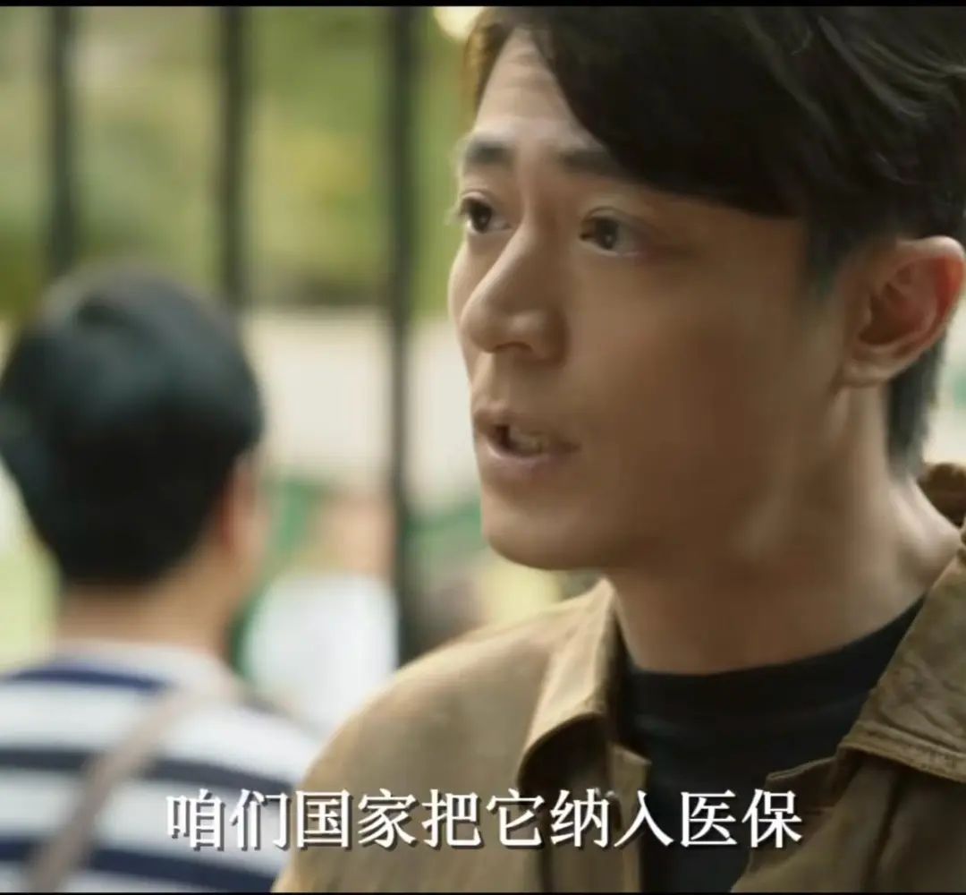 关于“伟哥”，热播剧《玫瑰的故事》中傅家明有一点真说错了！ ... ...