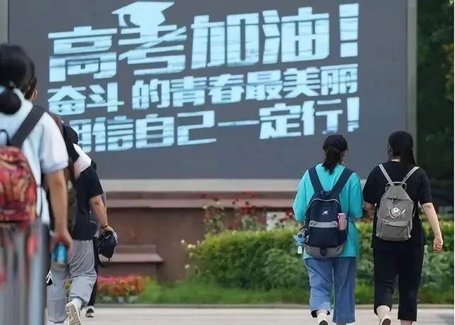 高考659分，却没有学校想要，北大更是放出狠话：绝不录取