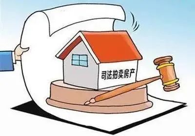 法拍房竟遭“拆家”？香洲法院：忍不了一点！