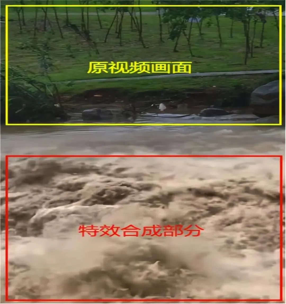 长沙圭塘河水量大得像水库开闸？谣言！系视频特效合成