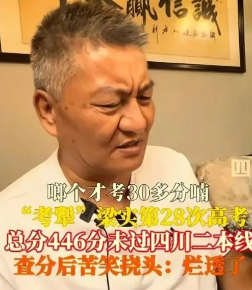 高考出分第2天，700分“迈巴赫少爷”家庭背景曝光：这才是高考的底层逻辑 ... ... ...