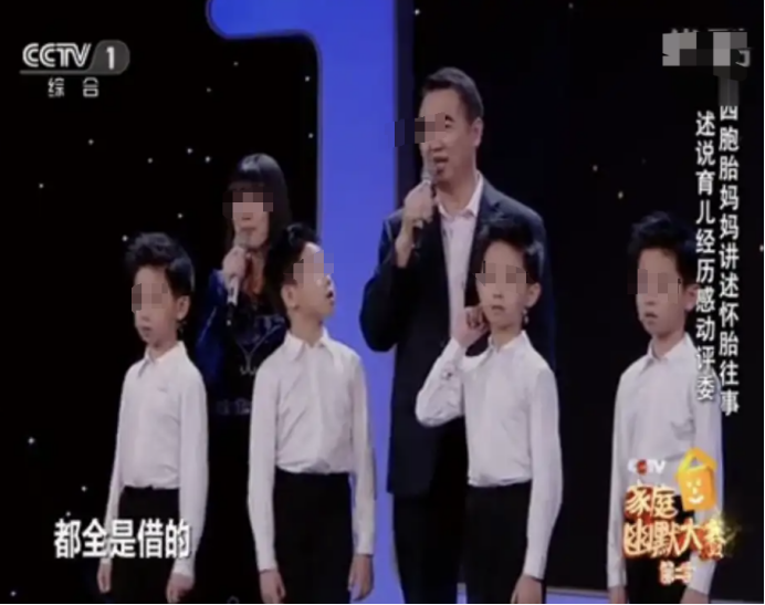 高考600分四胞胎家庭黑料被扒：重男轻女+卖惨？被扒四人靖国神社合照更炸裂！ ... ...