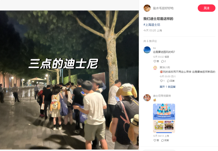 上海这里凌晨3点就排长队，10点线上开卖即售罄！年轻人又在抢什么？有人大呼看不懂 .. ...