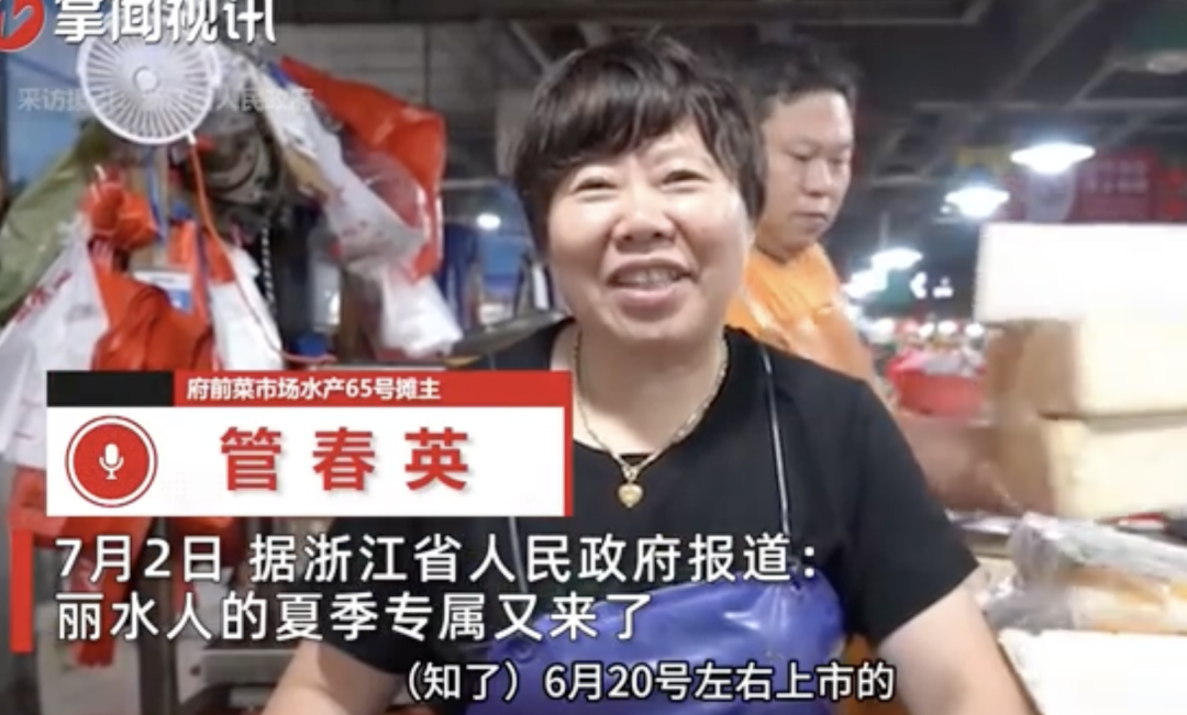 正大量出现！有人报价950一公斤，有老板一天卖200斤