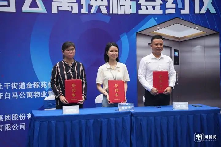 杭州一小区花1000多万换新电梯，业主高票通过！怎么做到的