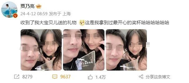 贾乃亮高调晒照，引爆热搜：我爱了她整整11年！