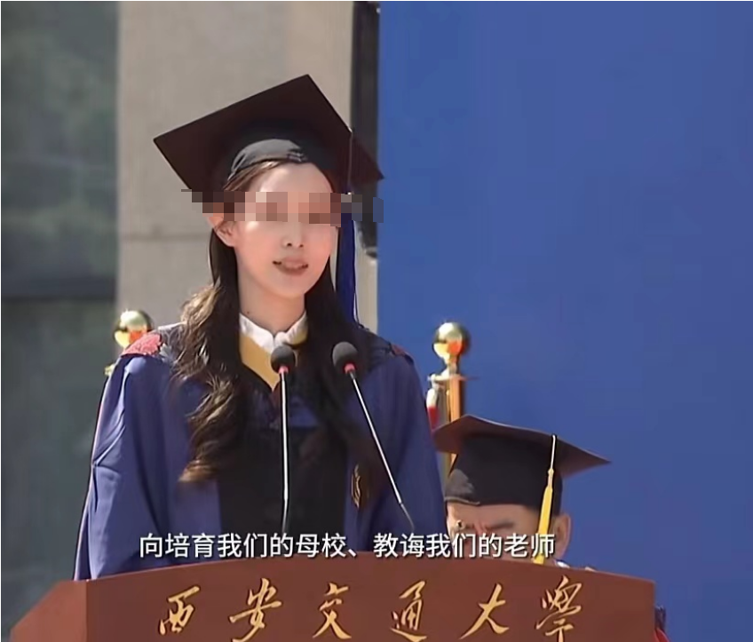 优秀毕业生与副校长有不正当关系？西安交大通报