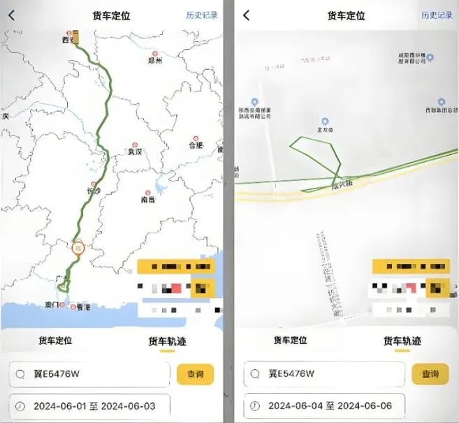 油罐车成“毒车”后续！ 油罐车轨迹查询功能下线
