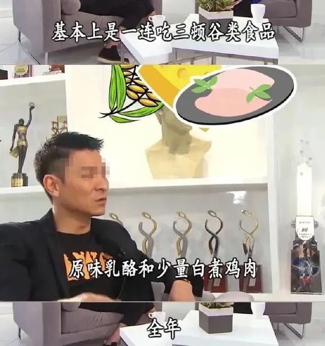 62岁刘德华晒一日三餐，网友：太狠了，难怪看起来像40岁…… ... ... ... ... ...