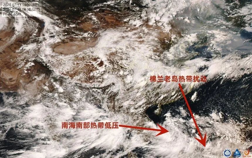 南海热带低压生成！广东局地发布台风预警，15日起风雨或加大 ... ...