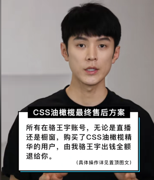 “将退款1.5亿”，千万粉丝网红道歉，宣布退网！已掉粉超百万 ... ... ...