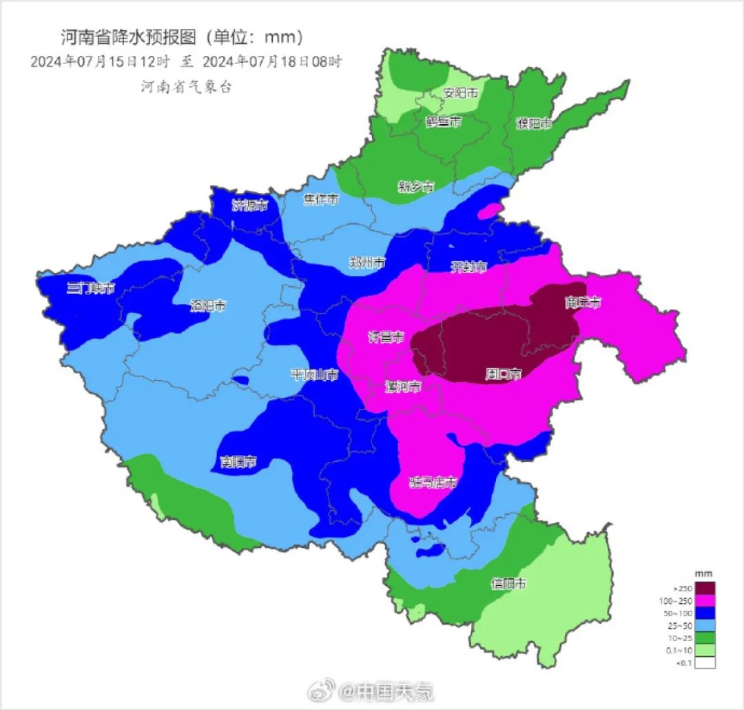 南阳遭遇极端暴雨，最大降雨量超600毫米！河南已有18座水库超汛限水位 ... ...