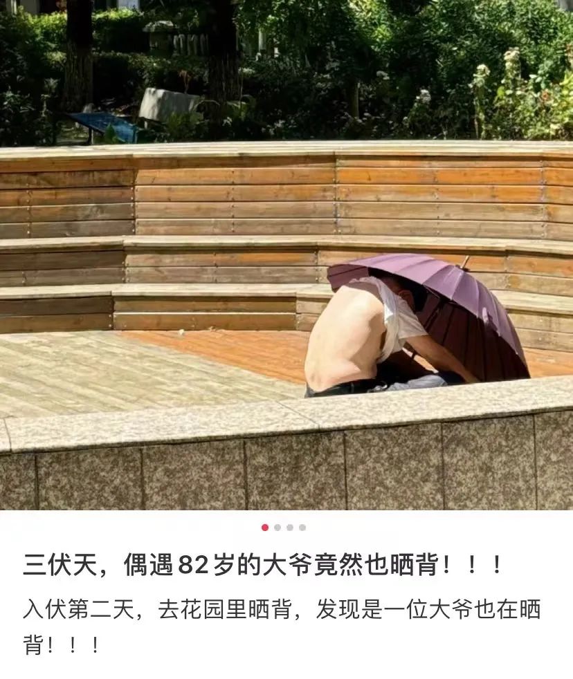 风靡年轻人社交圈！“效果比医美还好”？医生提醒