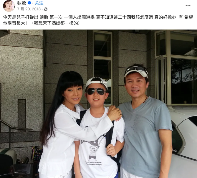 离谱？母乳喂养到12岁，儿子15岁才分床？这位离婚又复婚的女明星，亲手把儿子送进了监 ...
