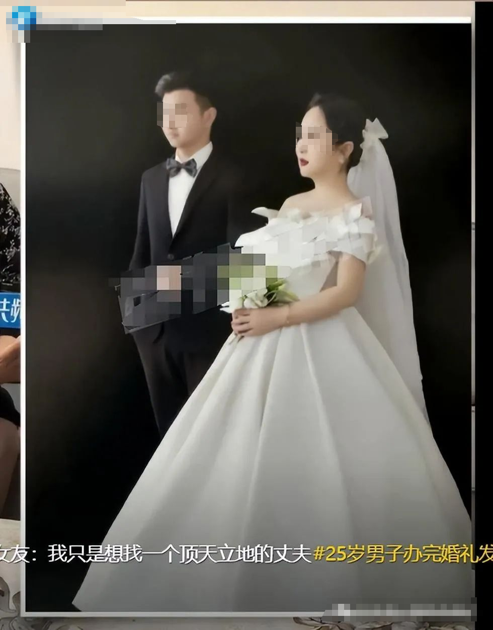25岁男生结婚发现新娘是50岁大妈还有儿子孙女？看完照片只能说保养得真好... ... ... ...