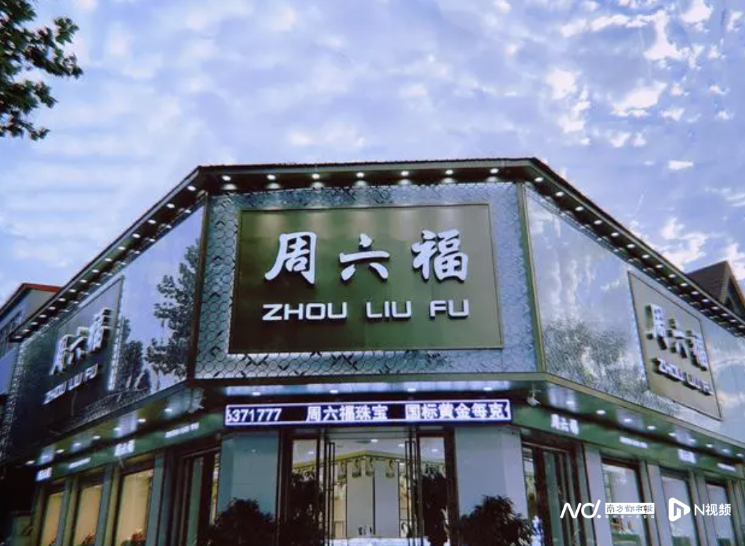 热搜第一！价格暴涨！