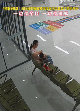 丈夫在医院偶遇妻子带娃看病，看了一眼却转身离开，咋回事？ ... ...