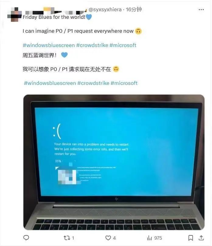 数十亿美元损失！一场错误配置引发的全球“蓝屏”风暴