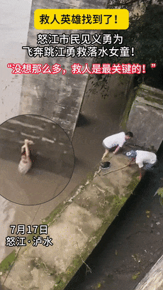 “再不跳，孩子就被冲走了……”