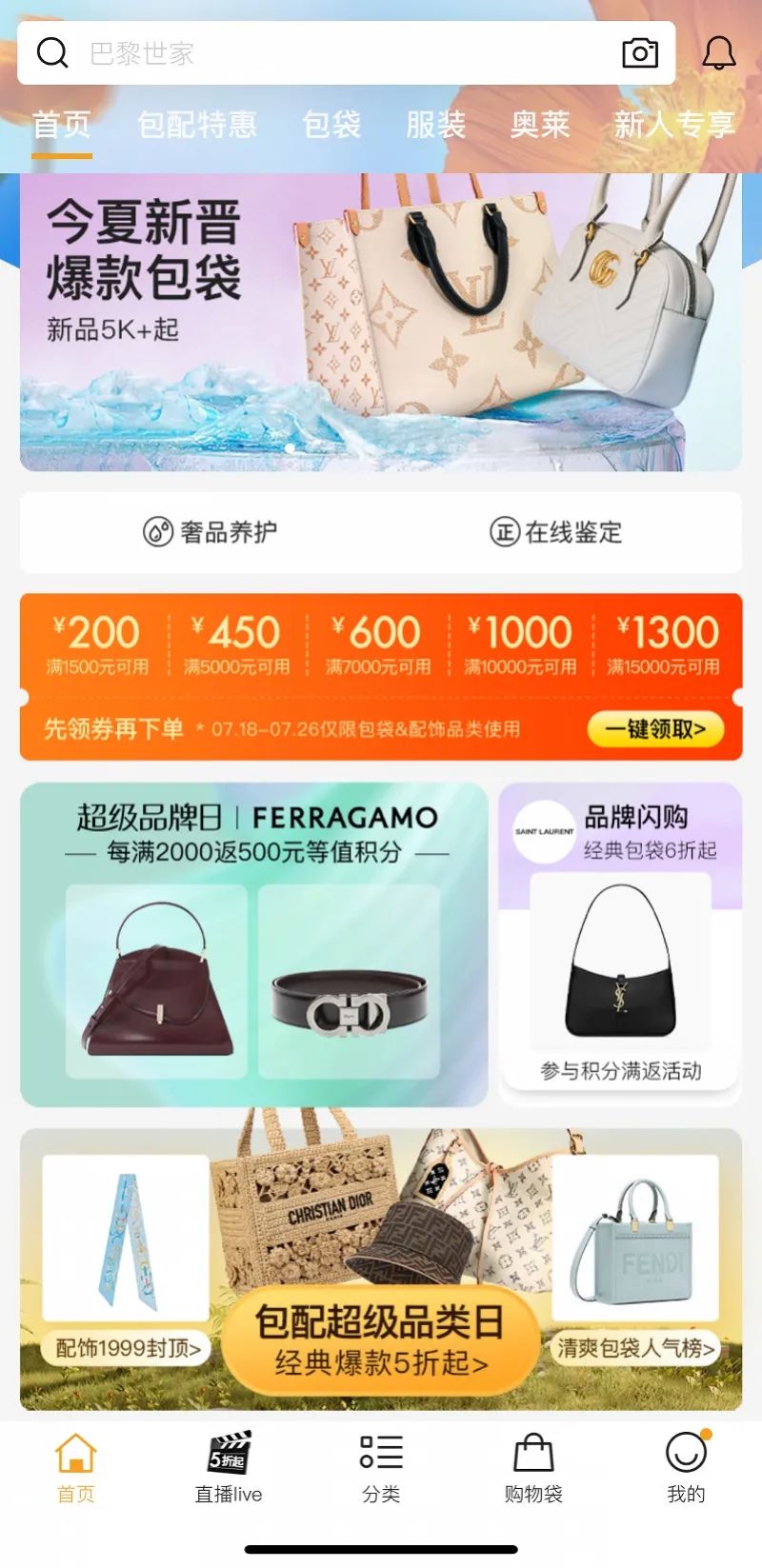知名电商，被强制退市！有人投诉：不发货不退款