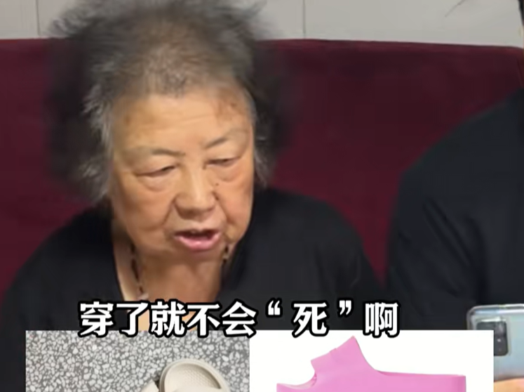 笑岔气了！80岁上海阿婆走红，网友：简直是我的嘴替