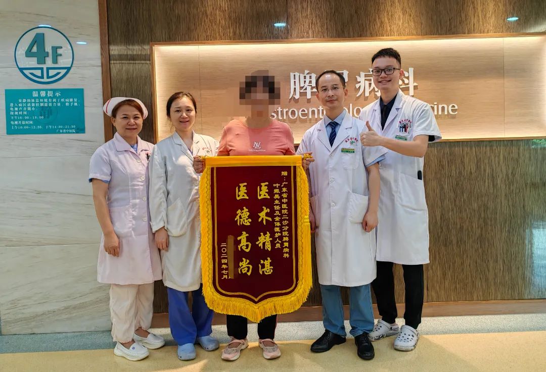 活检发现胃早癌，有根治希望却联系不上患者......他们没有放弃 ... ...