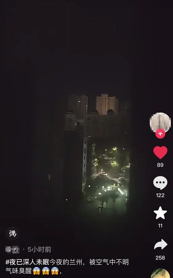 突发！凌晨出现刺激性气味，有人被熏醒两次，当地回应