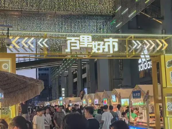 作孽！上海夫妻在市中心知名夜市撸串后上吐下泻，丈夫被120送医！记者暗访发现…… .. ...