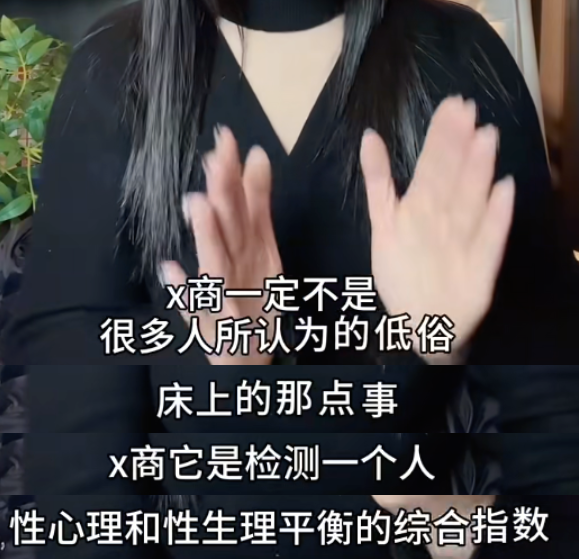 爆火的女生“性商训练营”是什么鬼？撕袜游戏课程+内涵海报曝光辣眼又无语... ... ... ...