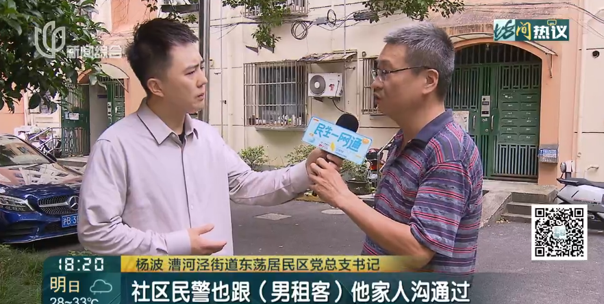 沪一男租客频频偷窥邻居厕所,还撕掉警告纸!邻居:10岁女儿在家,担惊受怕 ... ... ...