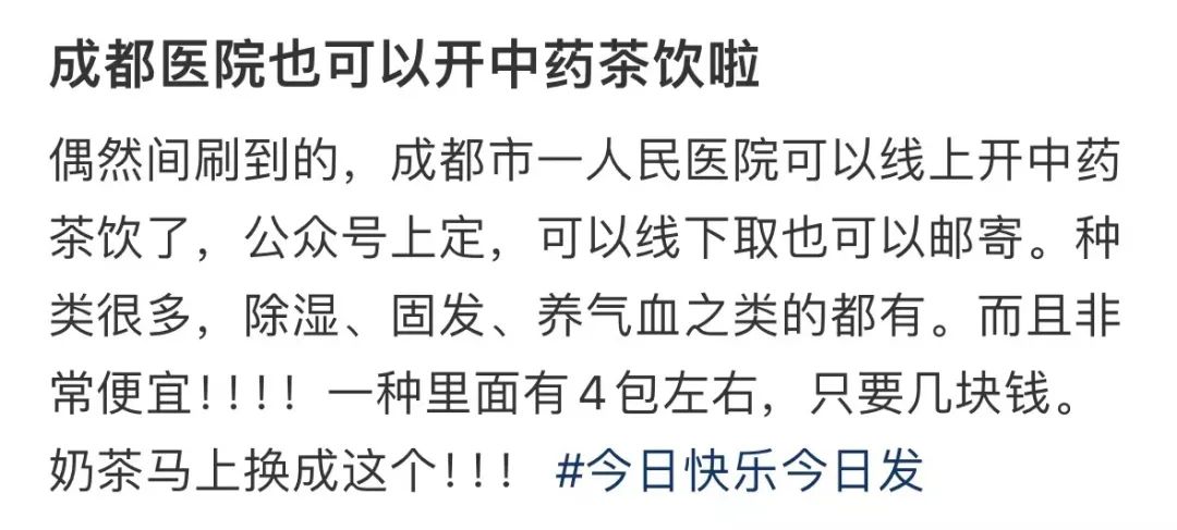 突然爆火！成都有地方一天线上卖出5000单，快递箱堆成山！有商品直接断货…… ... ...