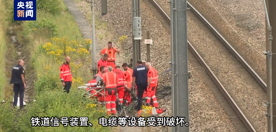 太突然！奥运开幕前法国高铁系统遭破坏，巴黎市长回应→