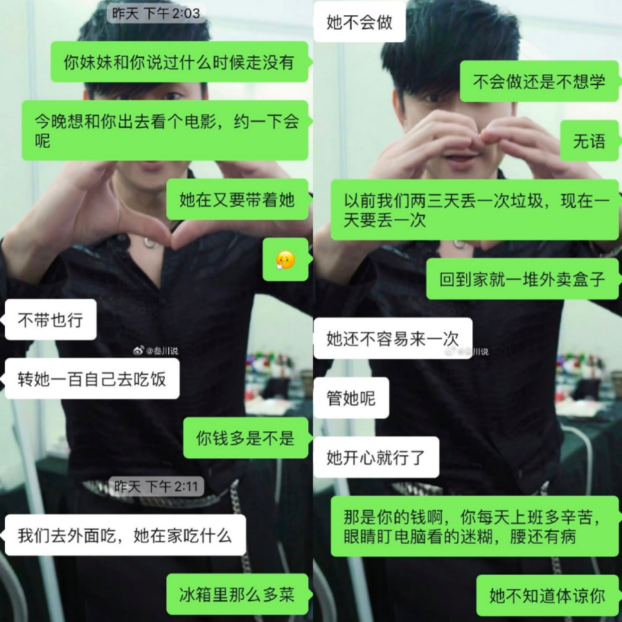 离谱！小姑子插手新婚哥嫂：怕亲戚作妖，更怕亲情外包…
