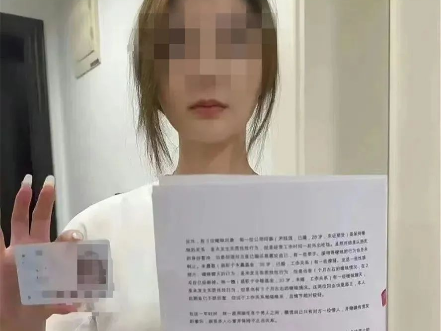 一女员工突然自曝！“我是捞女”，涉钱色交易、出轨多人…公司紧急回应 ... ...