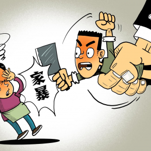 北京女大学生突然报案，一句话全网窒息：新型“家庭暴力”，到底多可怕？‍‍‍‍ ... ...