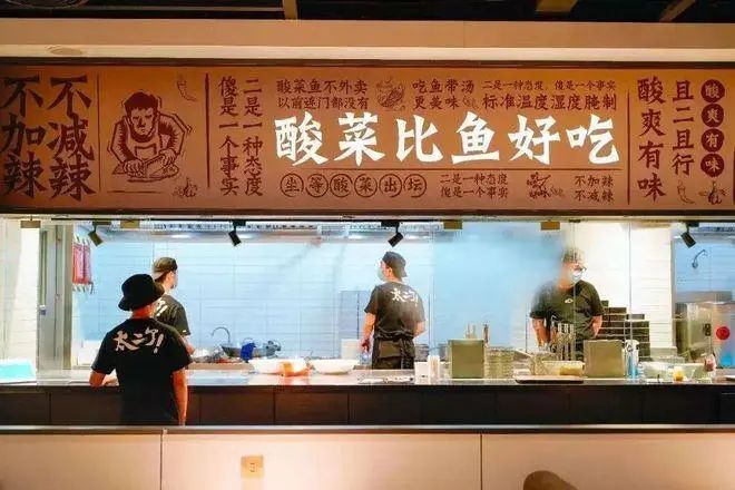 468亿没了？暴跌89%，“酸菜鱼第一股”被消费者狠狠上了一课！ ... ... ...