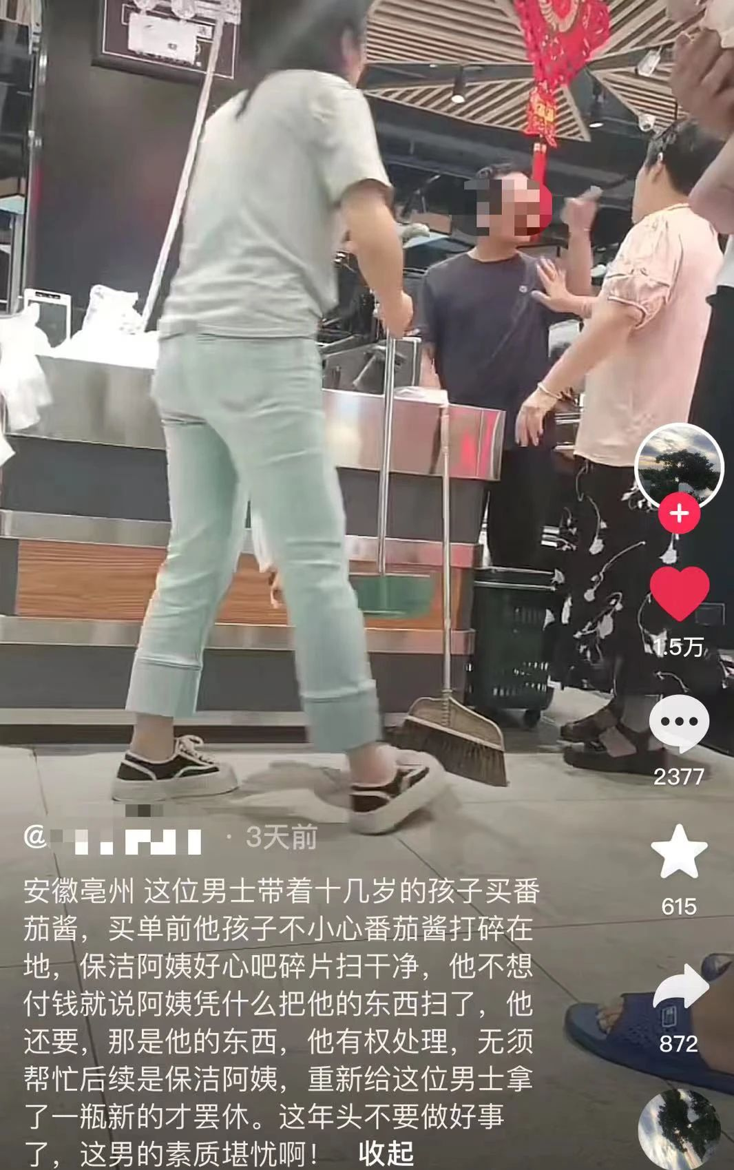 热搜第一，惹怒全网的“秋天第一杯奶茶”被偷事件，越扒越窒息！ ... ...