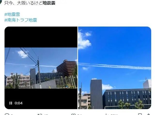 日本地震云搜索量激增！福冈留学生：卡式炉卖断货了！国航、东航发布相关退票政策，香 ...