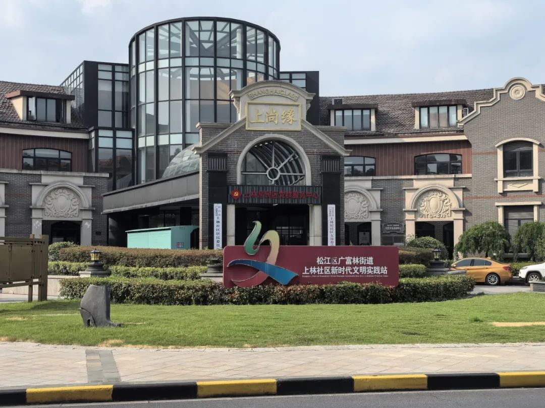 晚3小时关门难在哪？上海松江这个社区“延时服务”为何推出半年就取消了 ... ...
