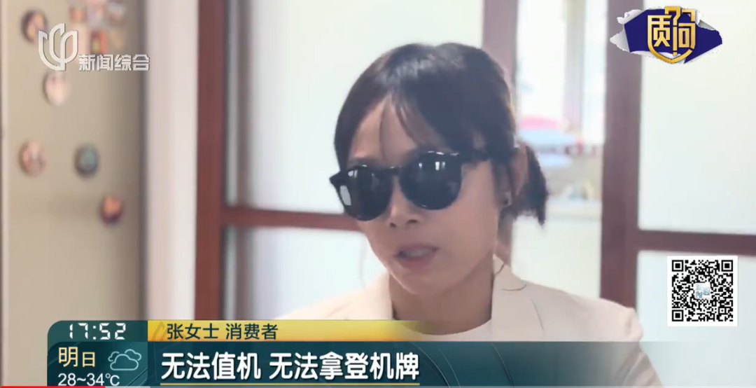 上海一对母女在机场滞留10多小时？很多人有类似遭遇！维权过程太气人... ... ... ...