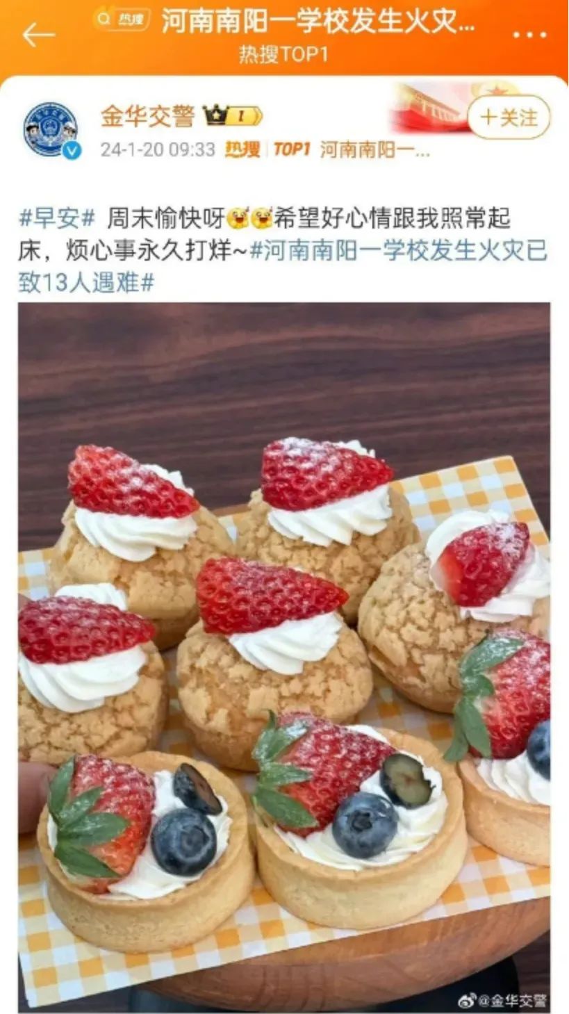 外卖员与保安冲突“被逼”下跪？某些官媒还有底线吗！