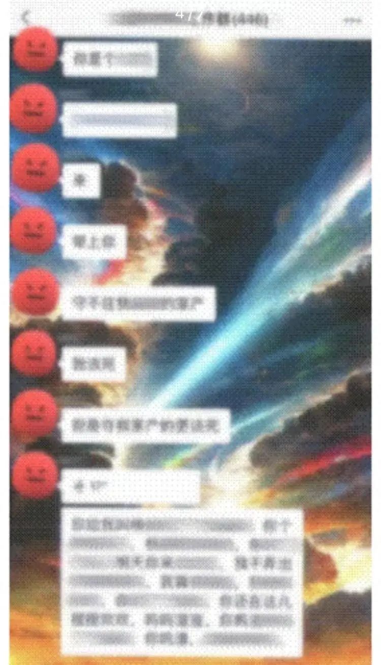 一家三口深夜在446人微信群互骂1小时，骂累了才停下！警方：3人被行拘！ ... ...