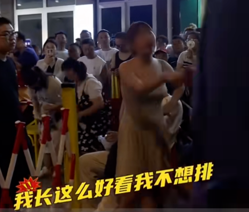 “我长这么好看我不想排”！夜市一女子，太嚣张！
